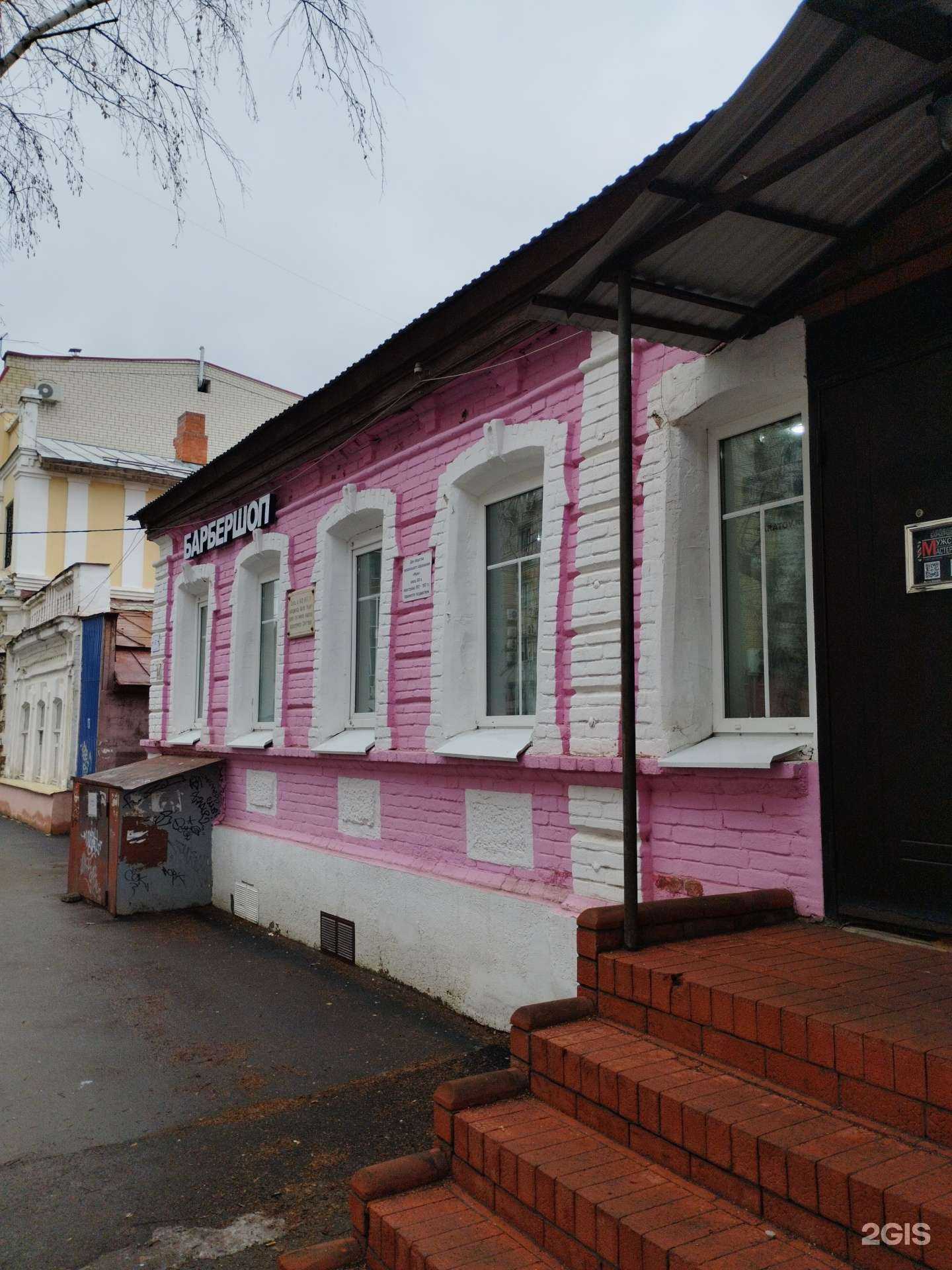 Отзывы на компанию Барбершоп в Саратове c фото