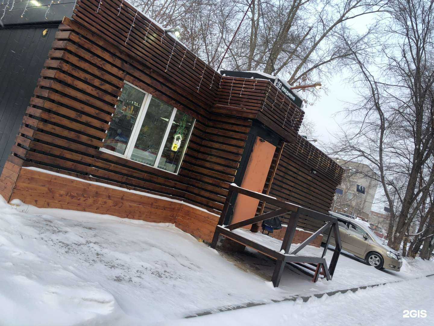 Отзывы на компанию Апельсин в Новосибирске c фото