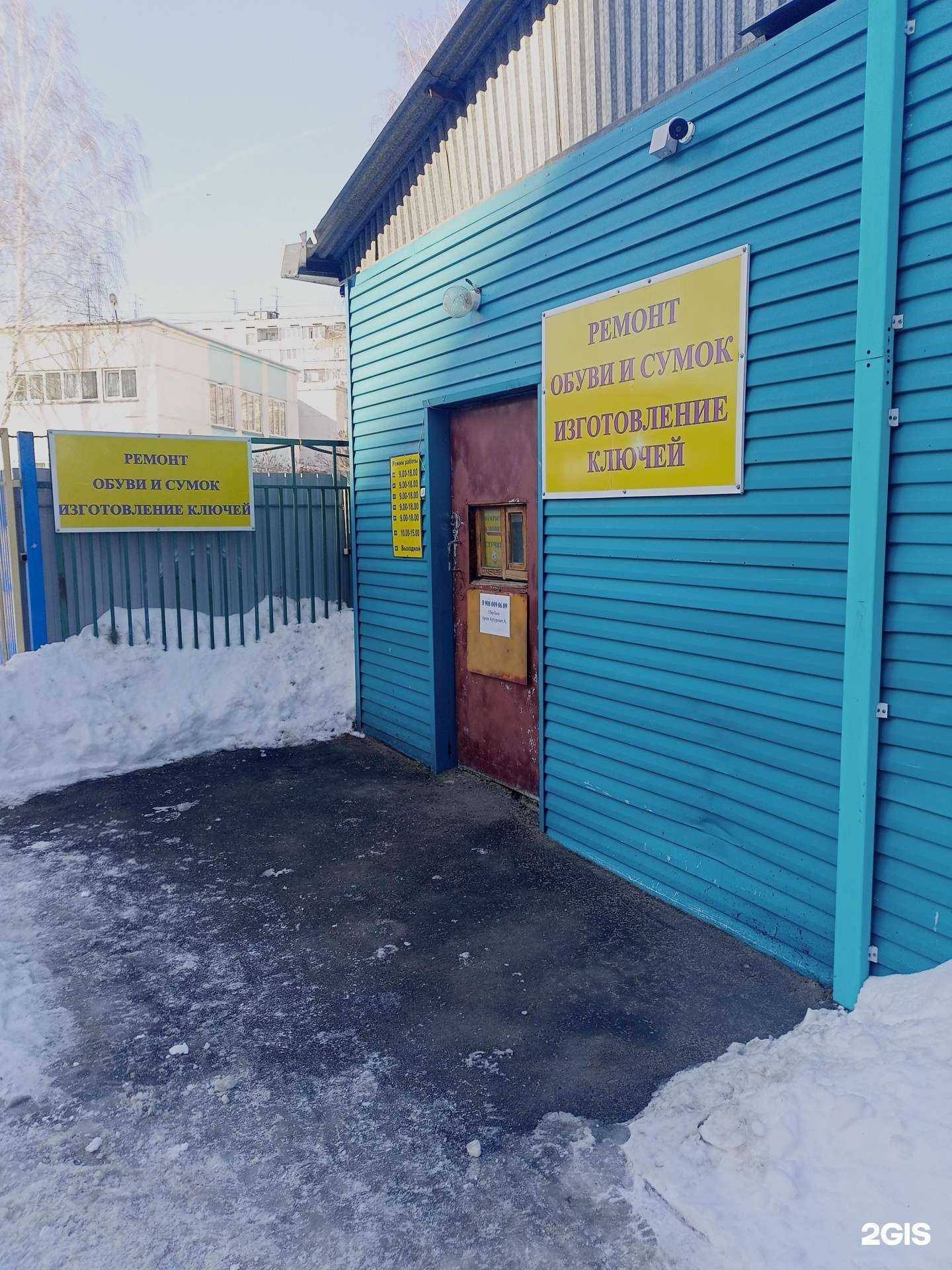 Отзывы на компанию Альфа в г. Курган c фото