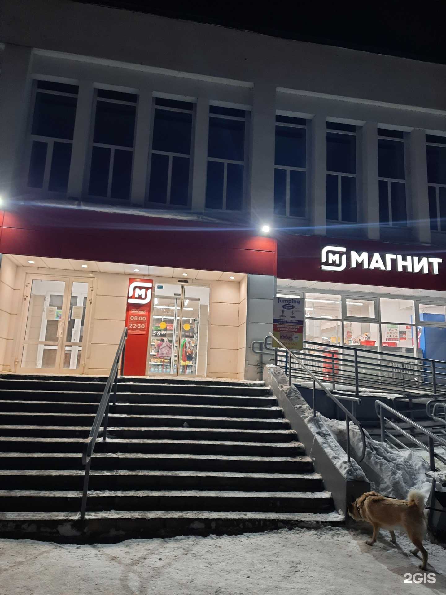 Отзывы на компанию Гимназист в Рыбинске c фото