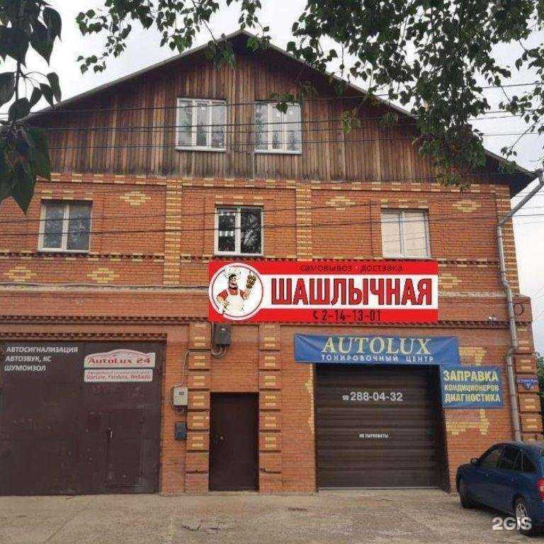 Отзывы на компанию Три шампура в Красноярске c фото - фотография 2 из 2