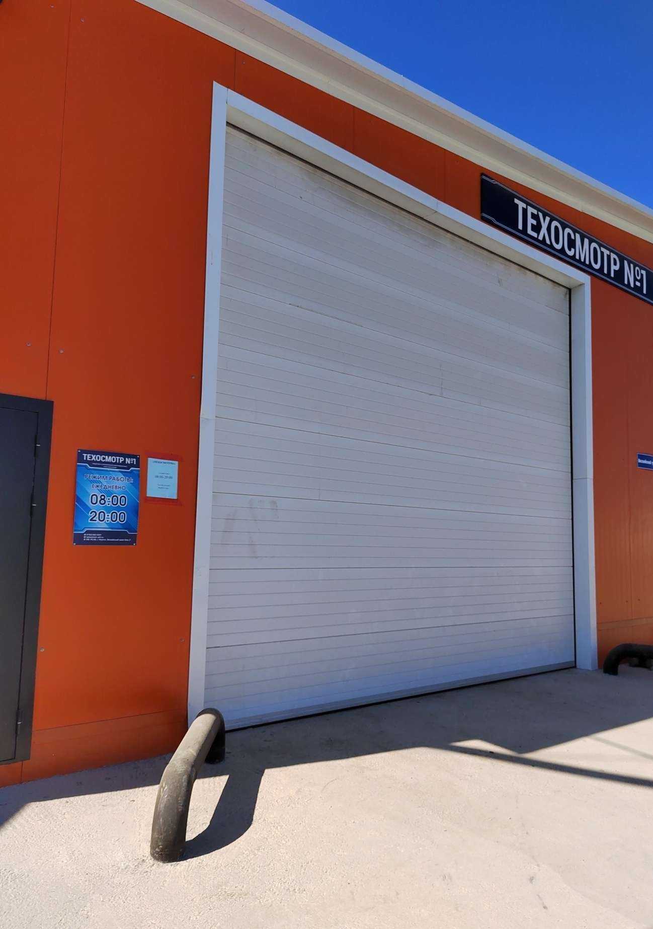 Отзывы на компанию Техосмотр №1 в г. Якутск c фото