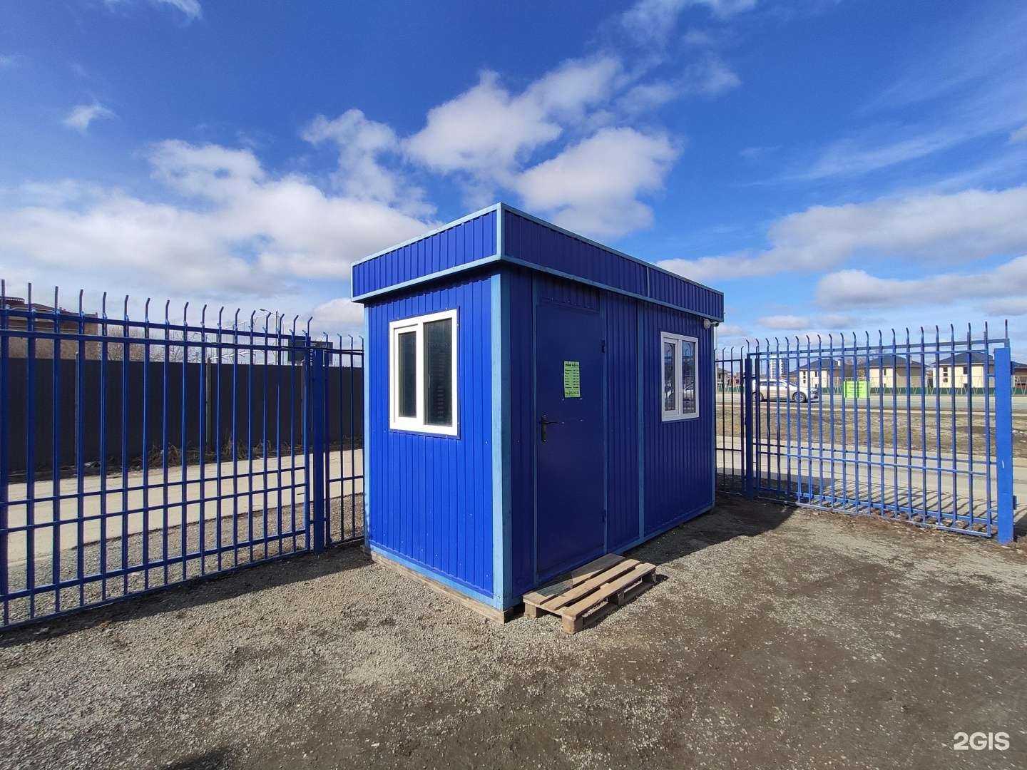 Отзывы на компанию Точка продажи металлопроката в Казани c фото