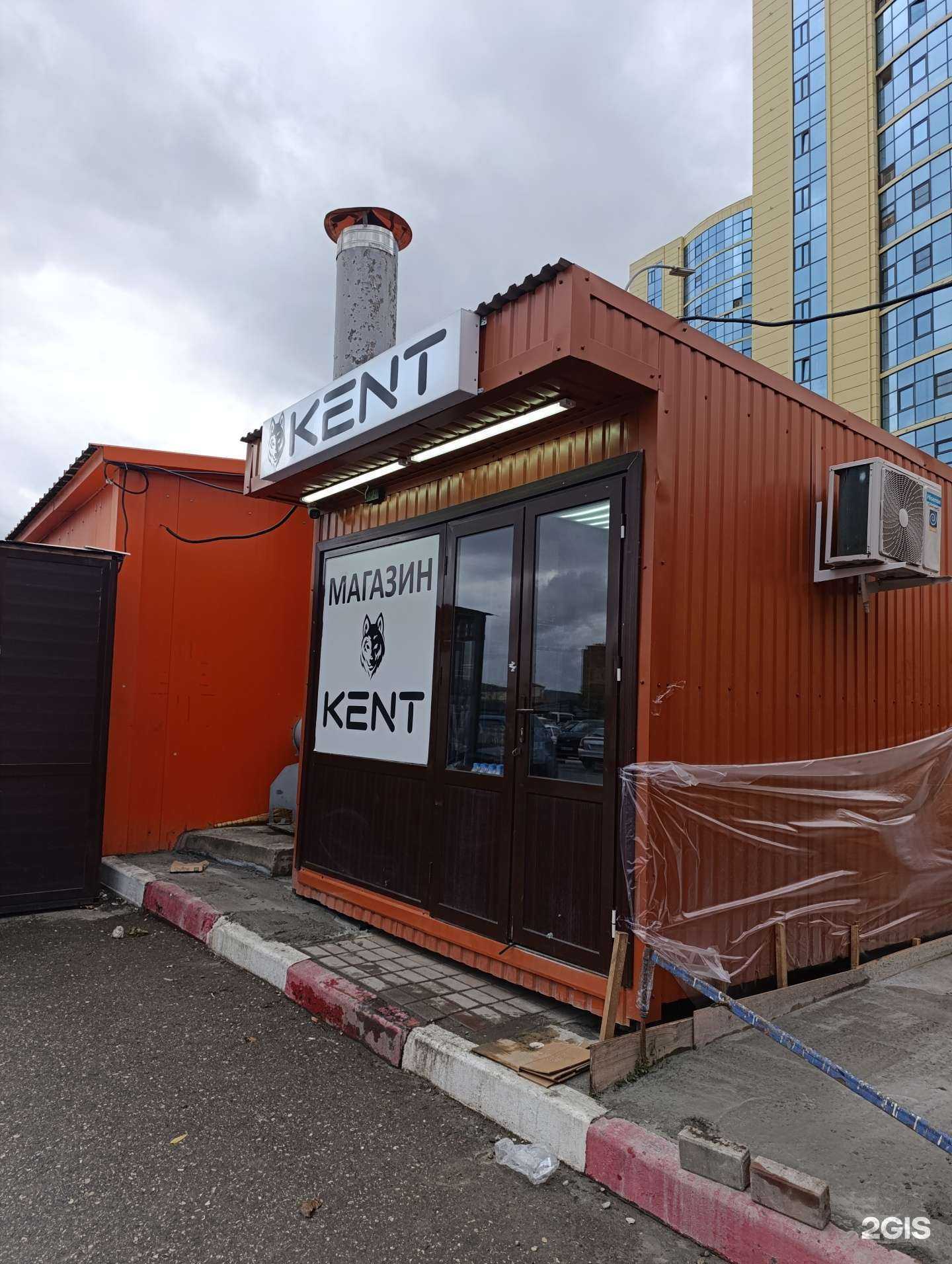 Отзывы на компанию KENT в г. Грозный c фото