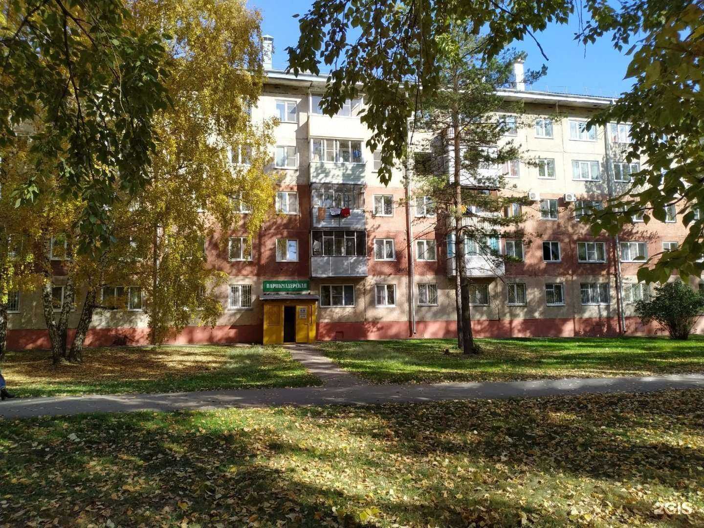 Отзывы на компанию Парикмахерская в Барнауле c фото - фотография 2 из 2