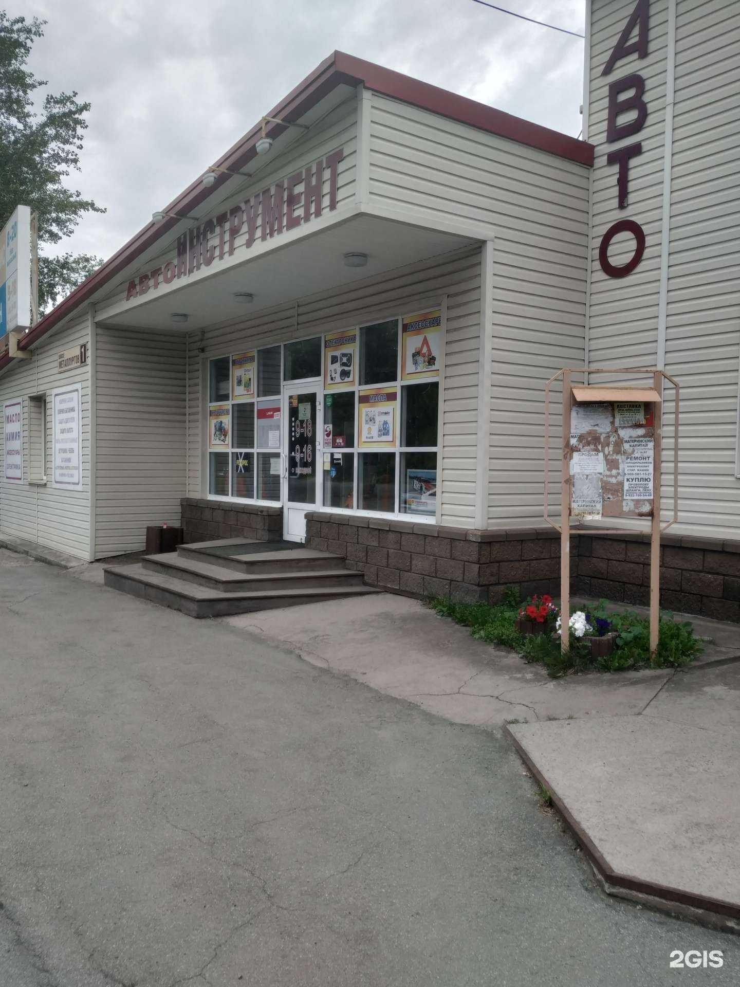 Отзывы на компанию Восход в Челябинске c фото