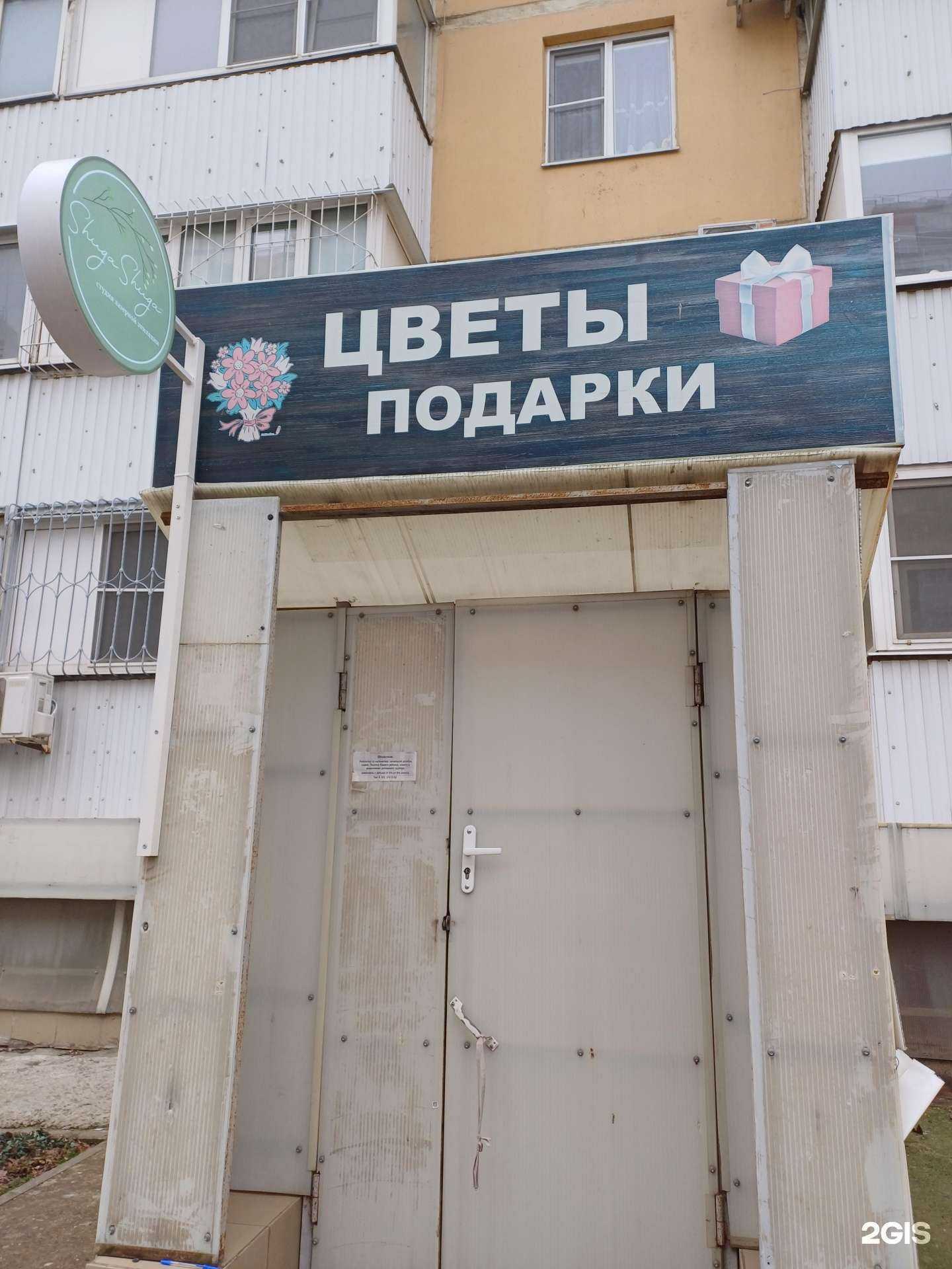 Отзывы на компанию Кабинет репетитора по математике, начальной алгебре, химии в Краснодаре c фото