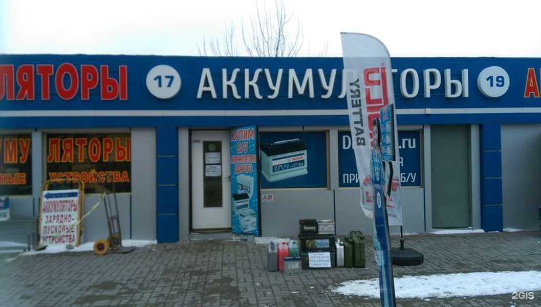 Отзывы на компанию Delmex в г. Ростов-на-Дону c фото