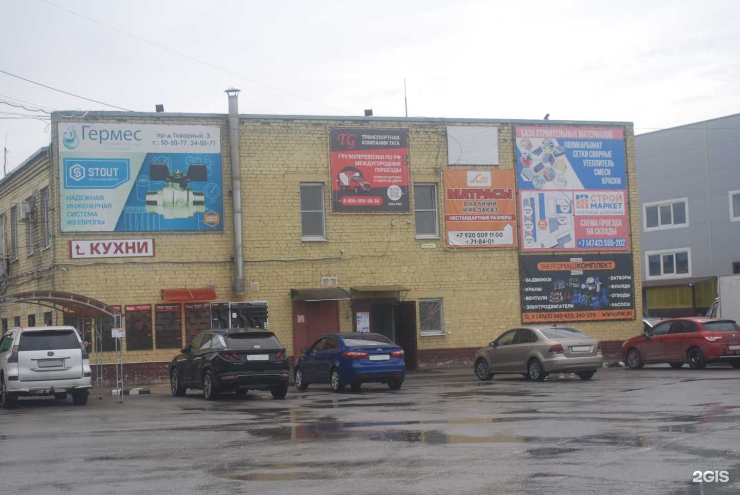 Отзывы на компанию СтройМаркет в Липецке c фото