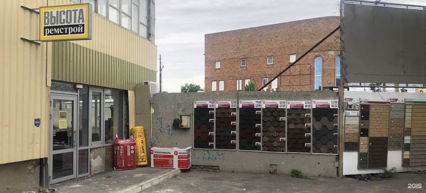 Отзывы на компанию Высотаремстрой в Ростове-на-Дону c фото