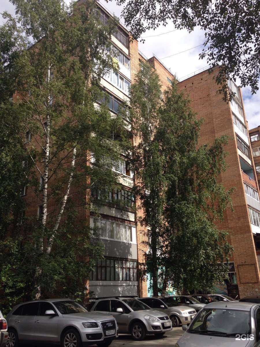 Отзывы на компанию Мой доктор в Томске c фото - фотография 2 из 2