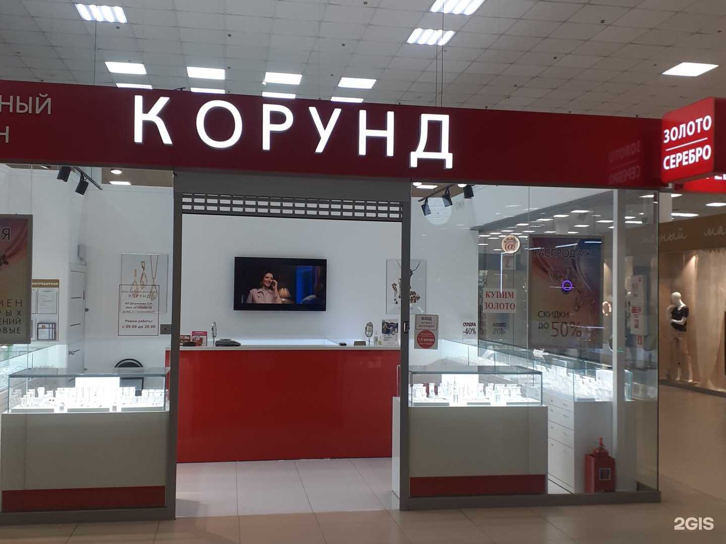 Отзывы на компанию Корунд в г. Астрахань c фото