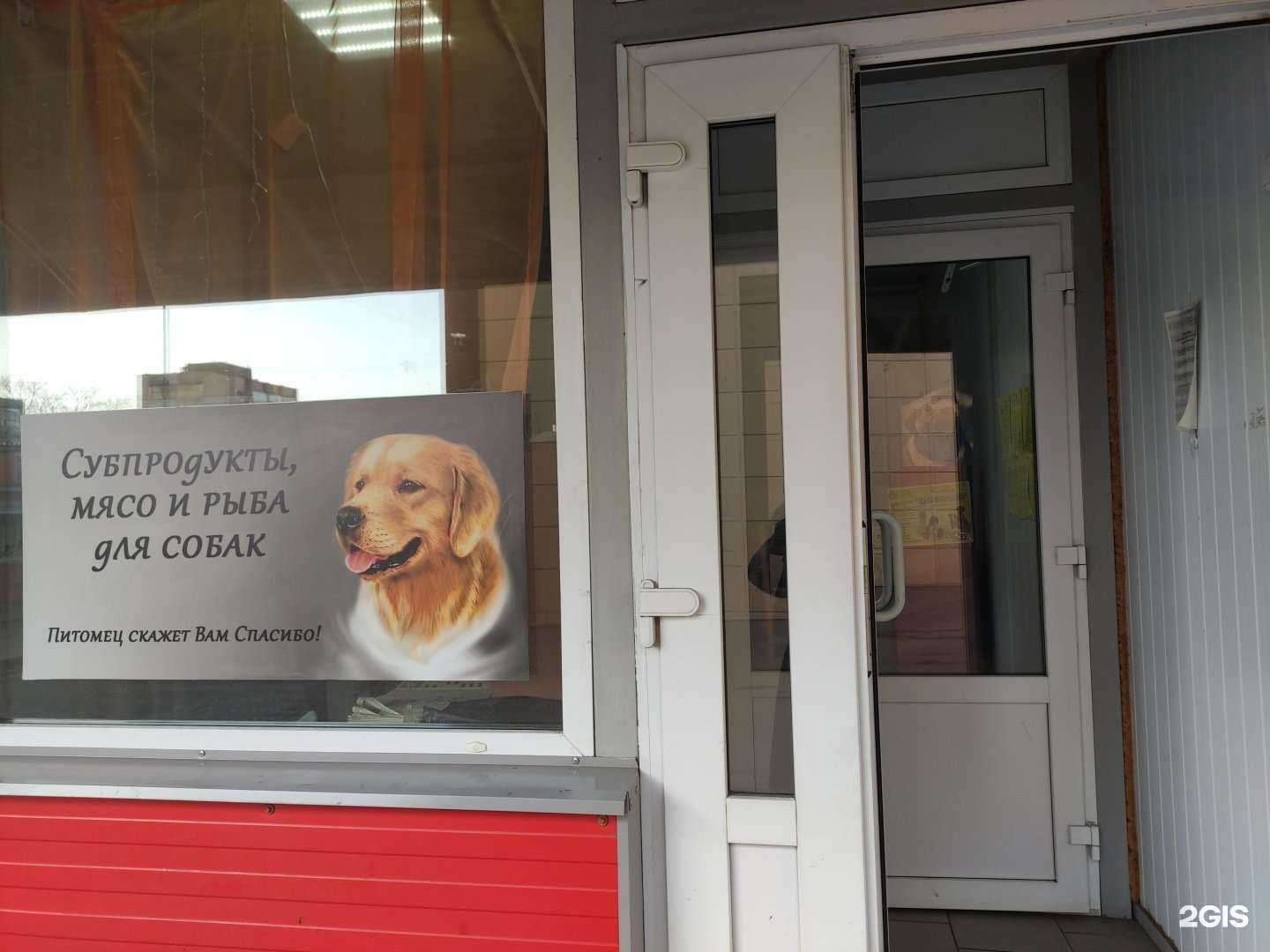 Отзывы на компанию Sunny в Лыткарине c фото