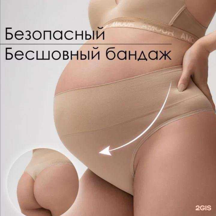 Отзывы на компанию 9 месяцев в г. Уссурийск c фото