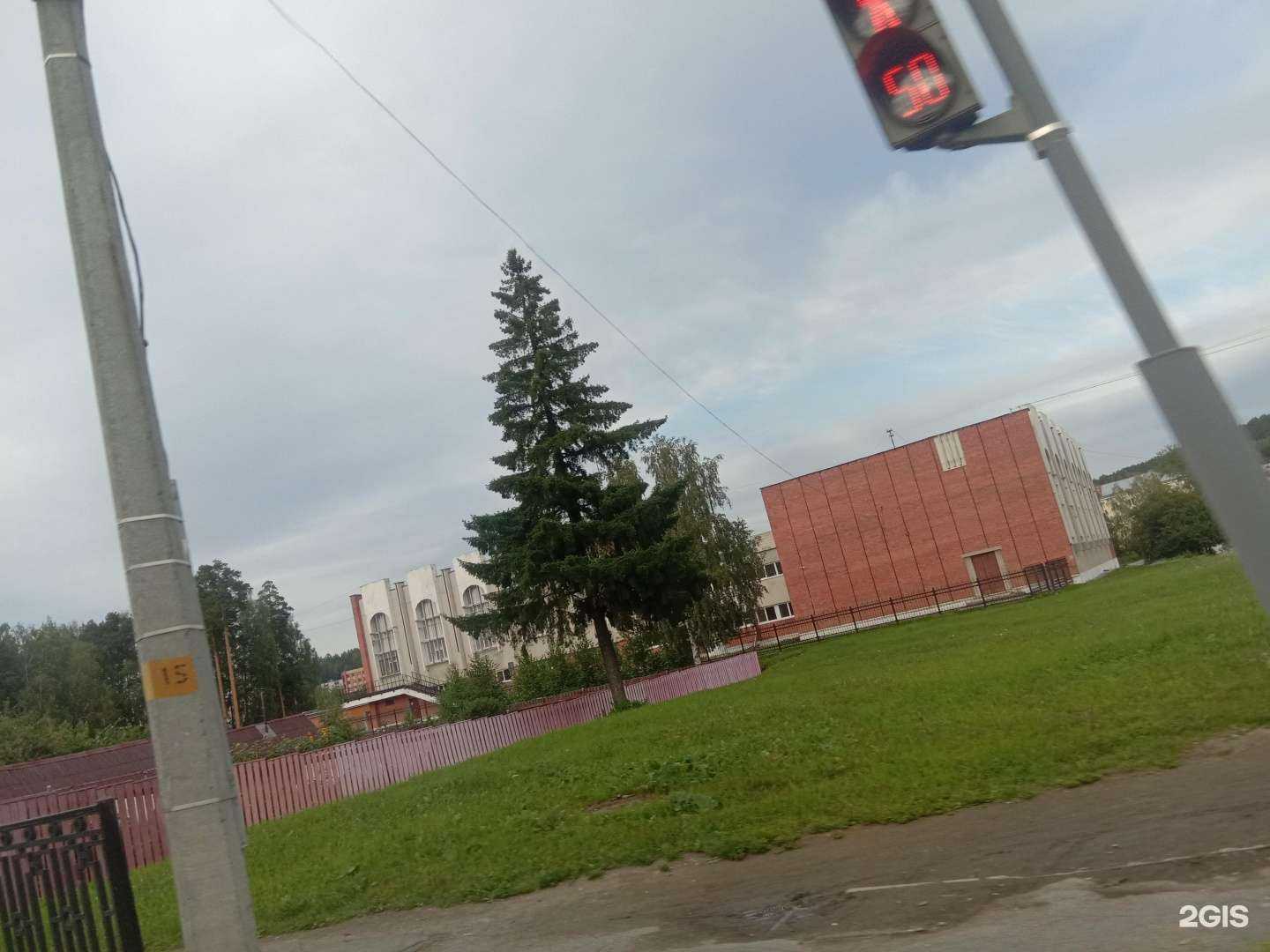 Отзывы на компанию Центр внешкольной работы в г. Новоуральск c фото