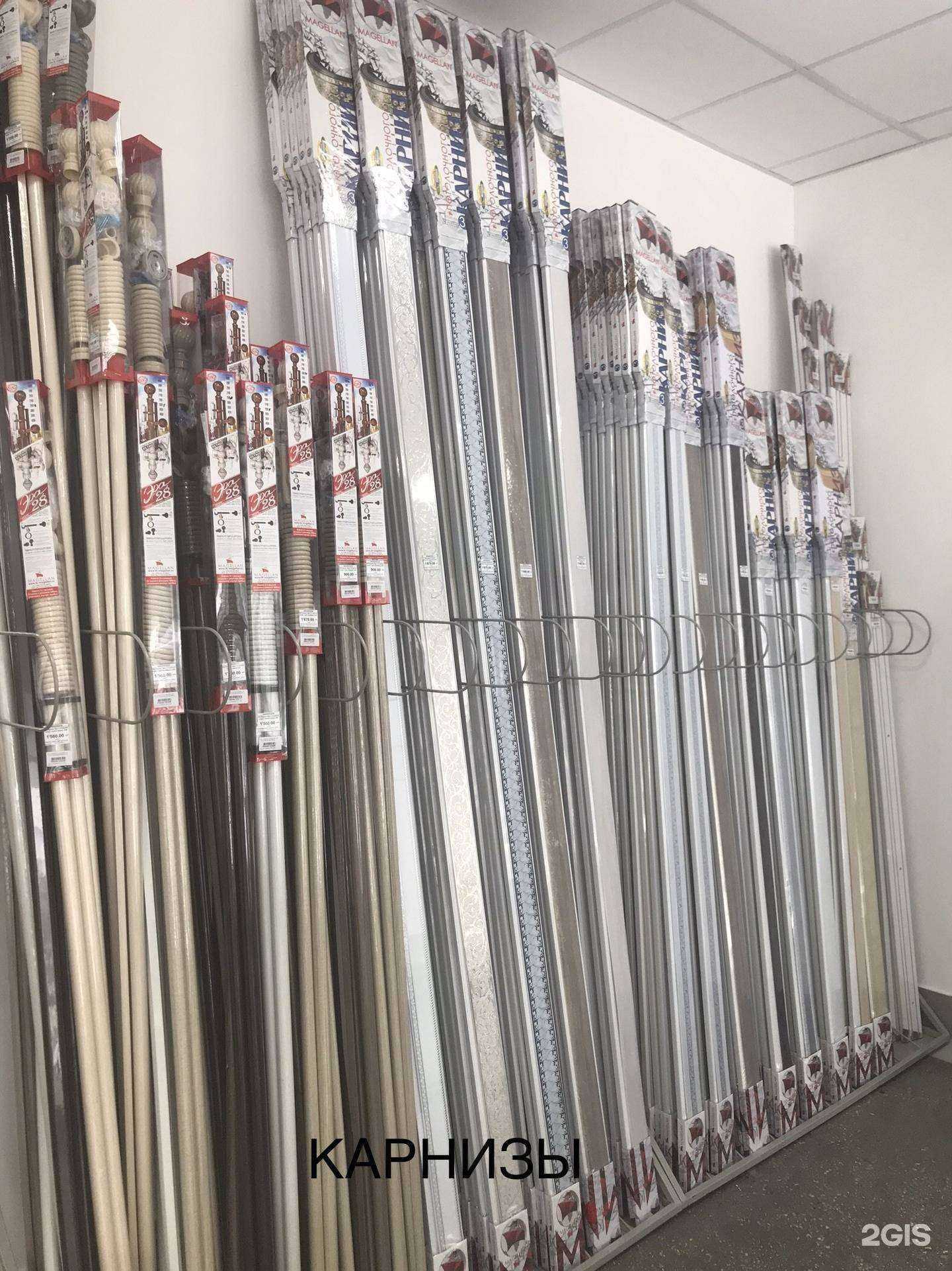 Отзывы на компанию Текстиль & Интерьер в Кургане c фото