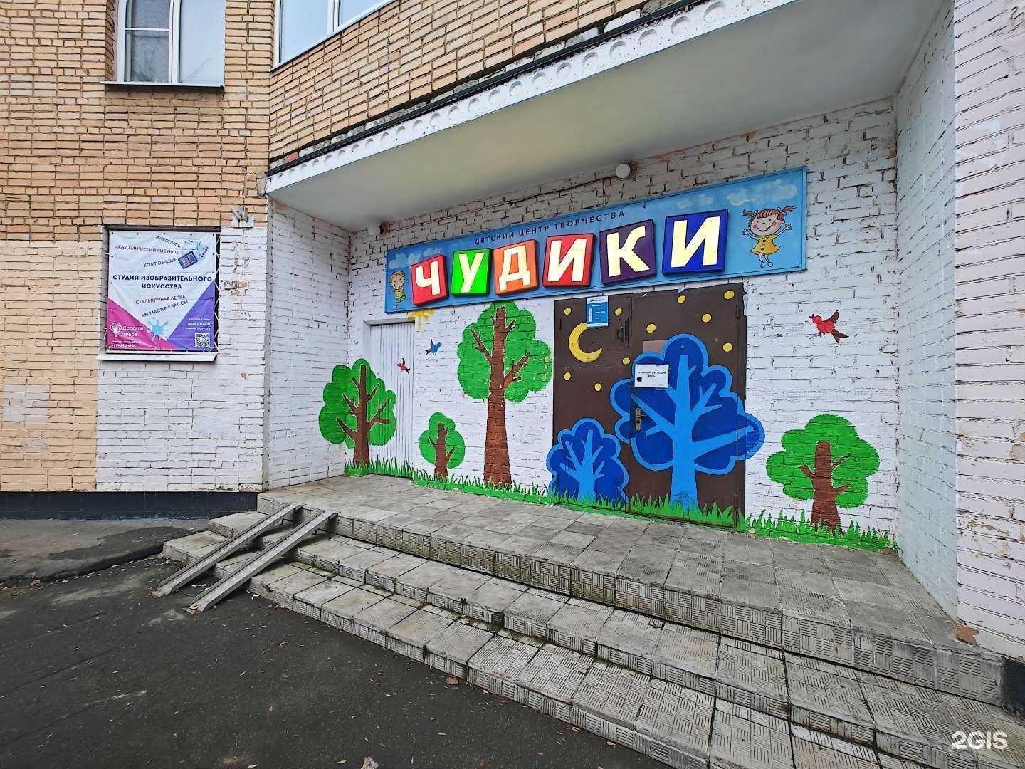 Отзывы на компанию Infinity Dance в г. Химки c фото