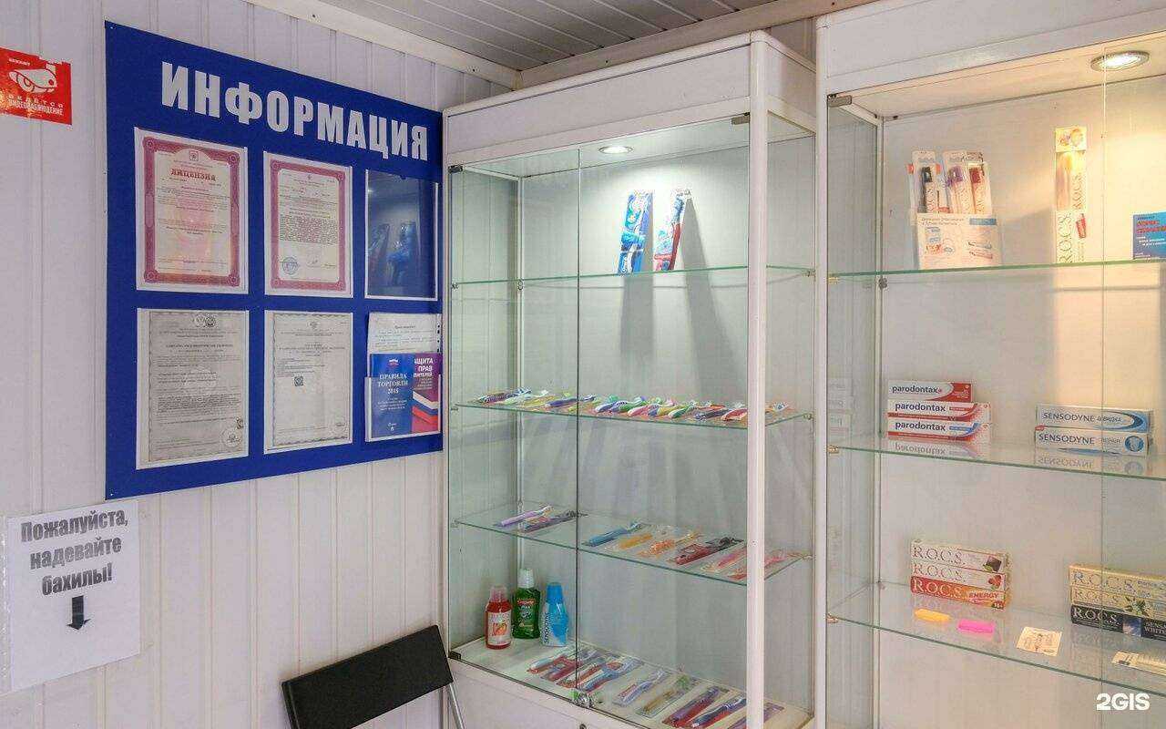 Отзывы на компанию Дина-стом в Казани c фото