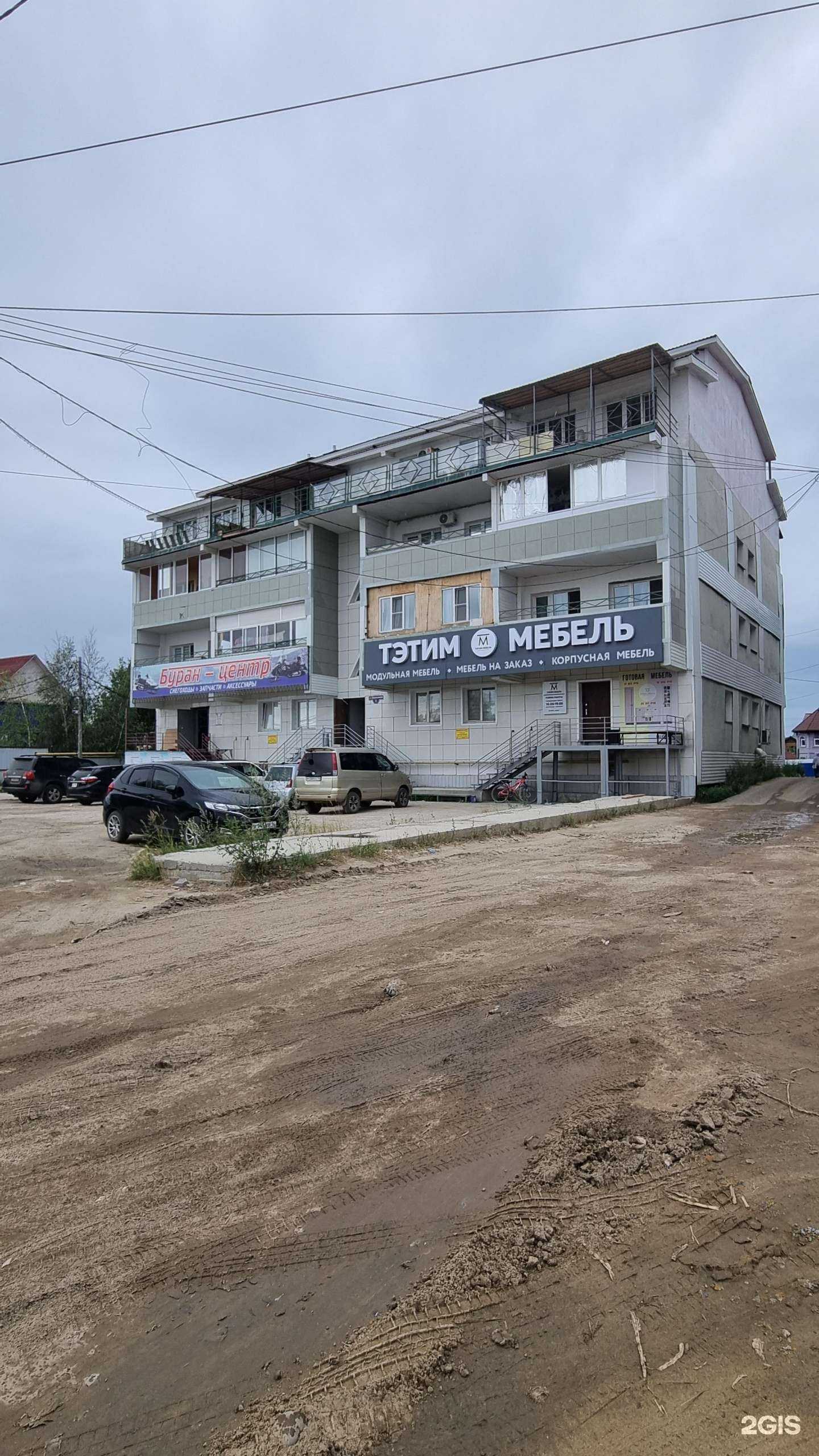 Отзывы на компанию Буран-центр в Якутске c фото - фотография 2 из 2