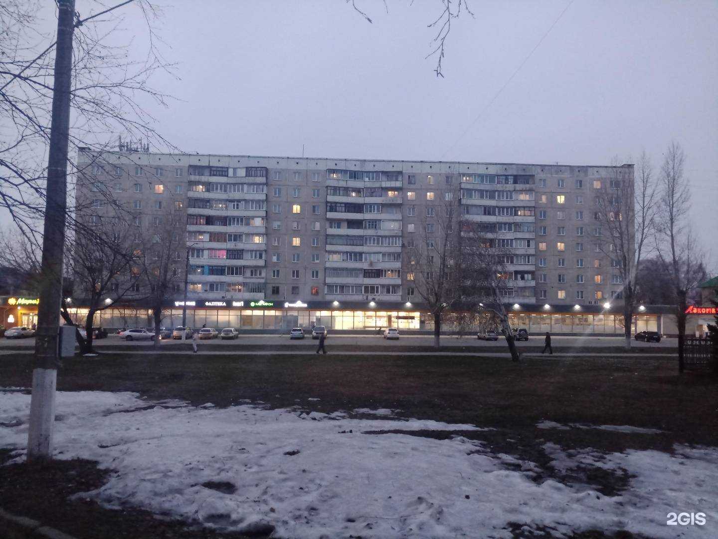 Отзывы на компанию Гермес в Заринске c фото - фотография 2 из 2