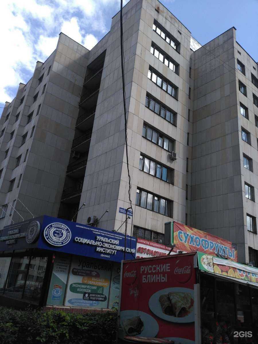 Отзывы на компанию Косметичка в Челябинске c фото - фотография 2 из 2