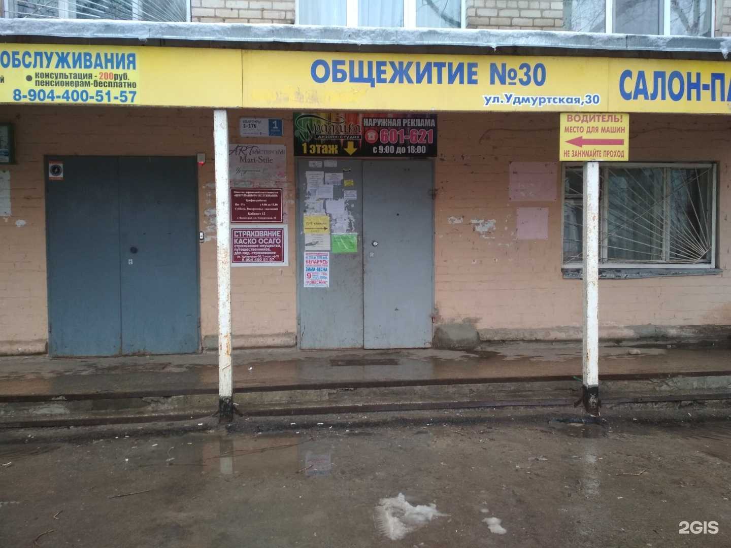 Отзывы на компанию Графика в г. Волгоград c фото