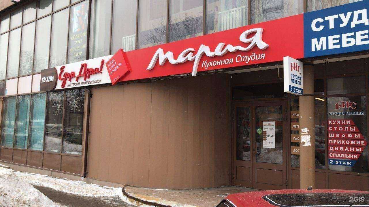 Отзывы на компанию Мария в г. Тула c фото