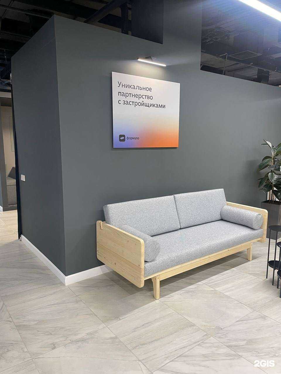 Отзывы на компанию Формула в Тюмени c фото