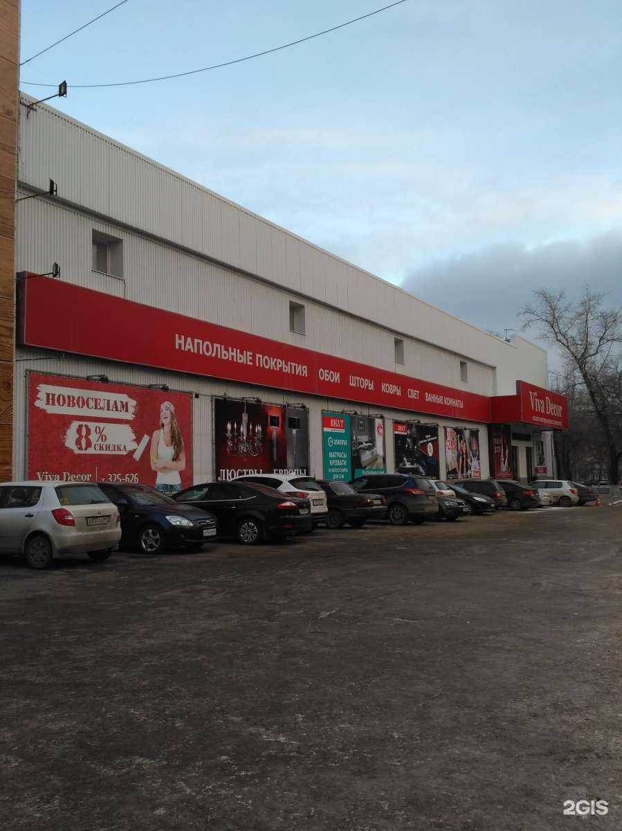 Отзывы на компанию Viva Decor в Саратове c фото - фотография 2 из 2