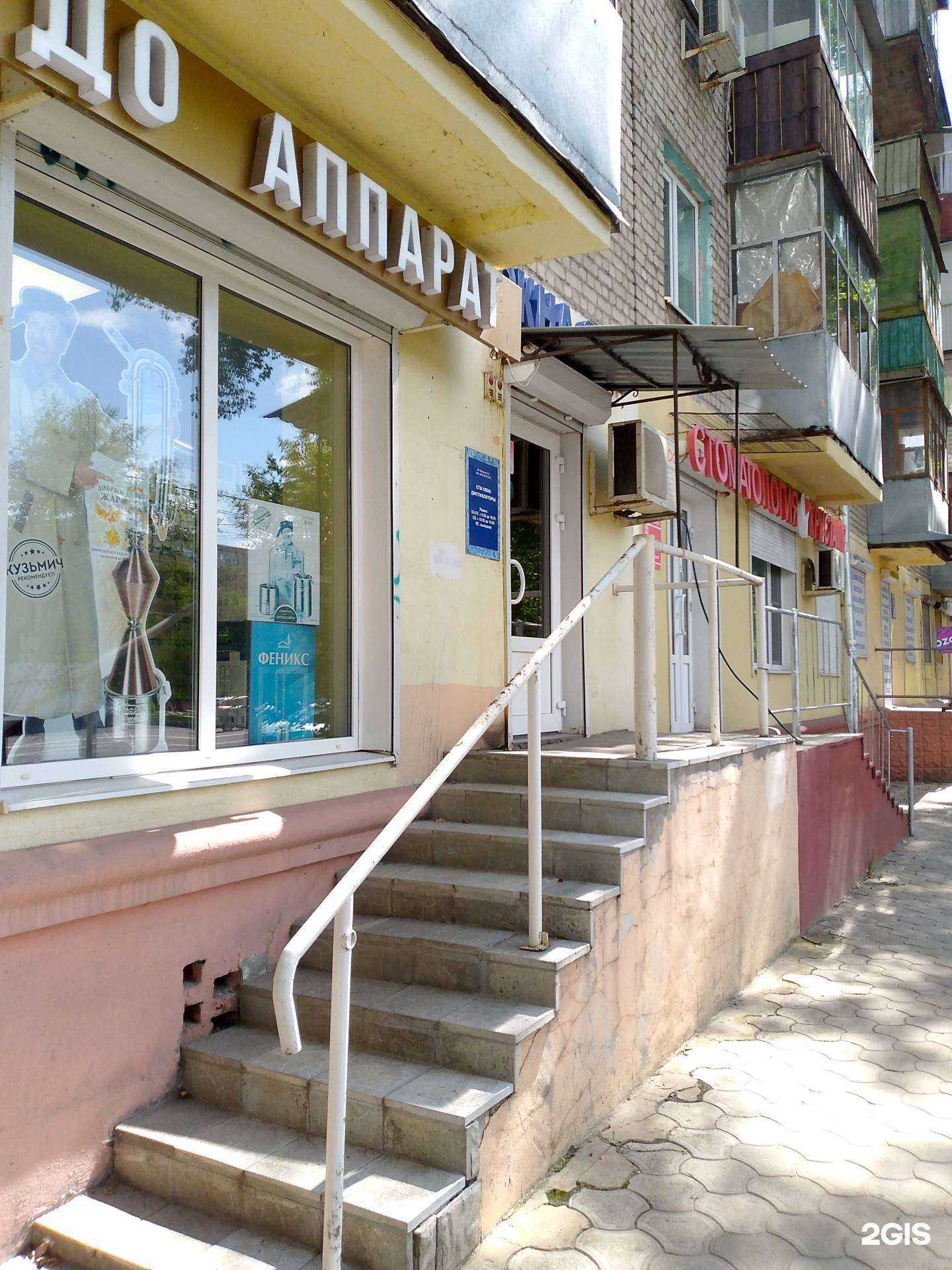 Отзывы на компанию Стм-окна в г. Воронеж c фото