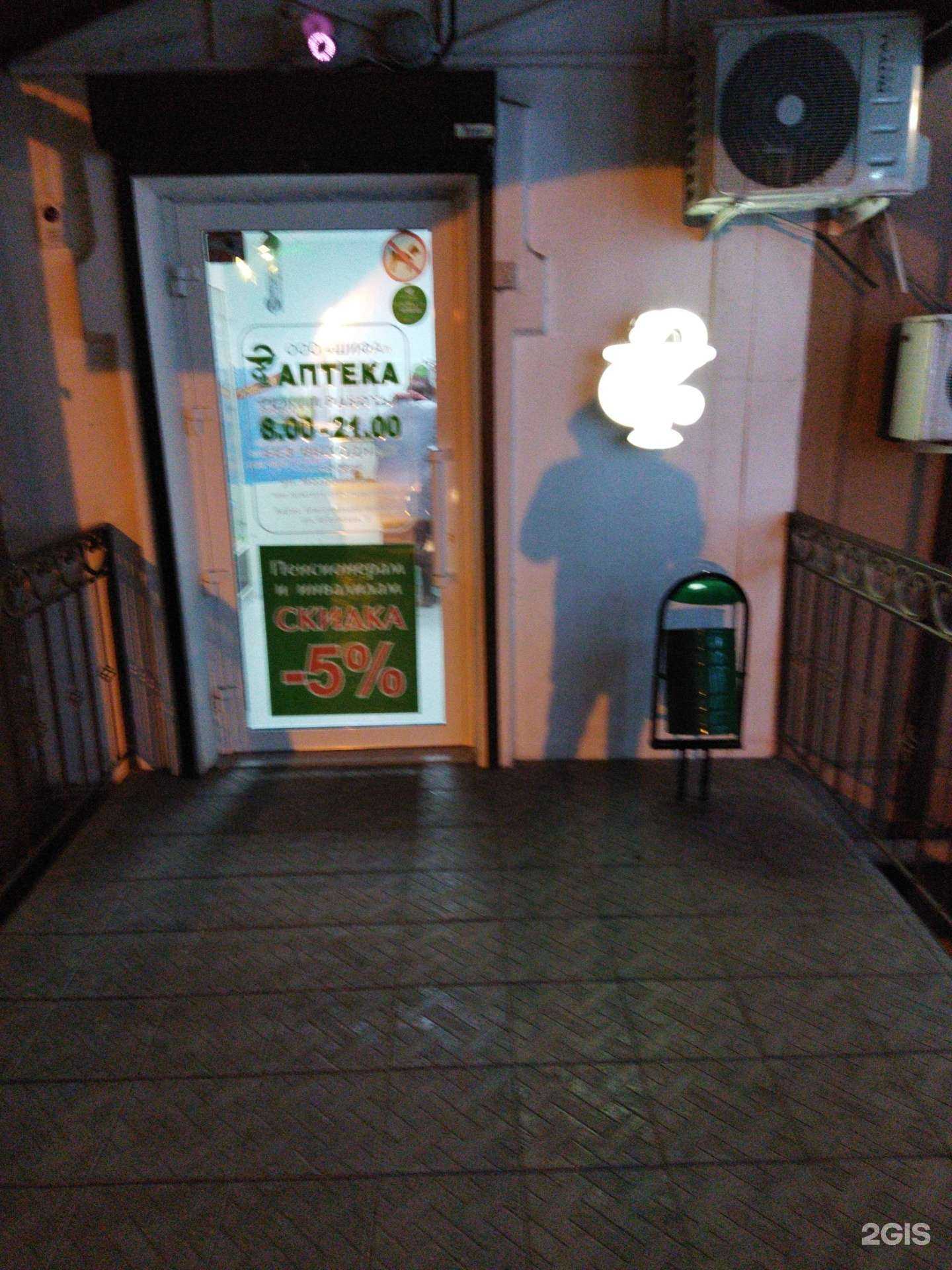 Отзывы на компанию Шифа в Астрахани c фото