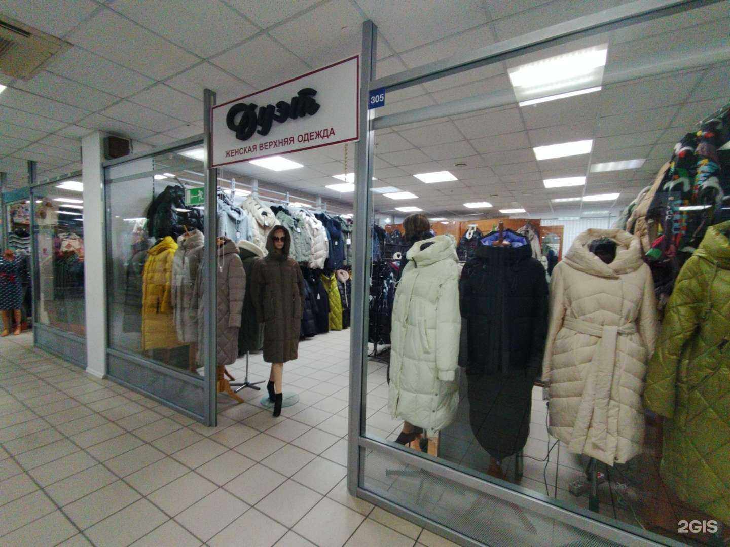 Отзывы на компанию Дуэт в Тольятти c фото