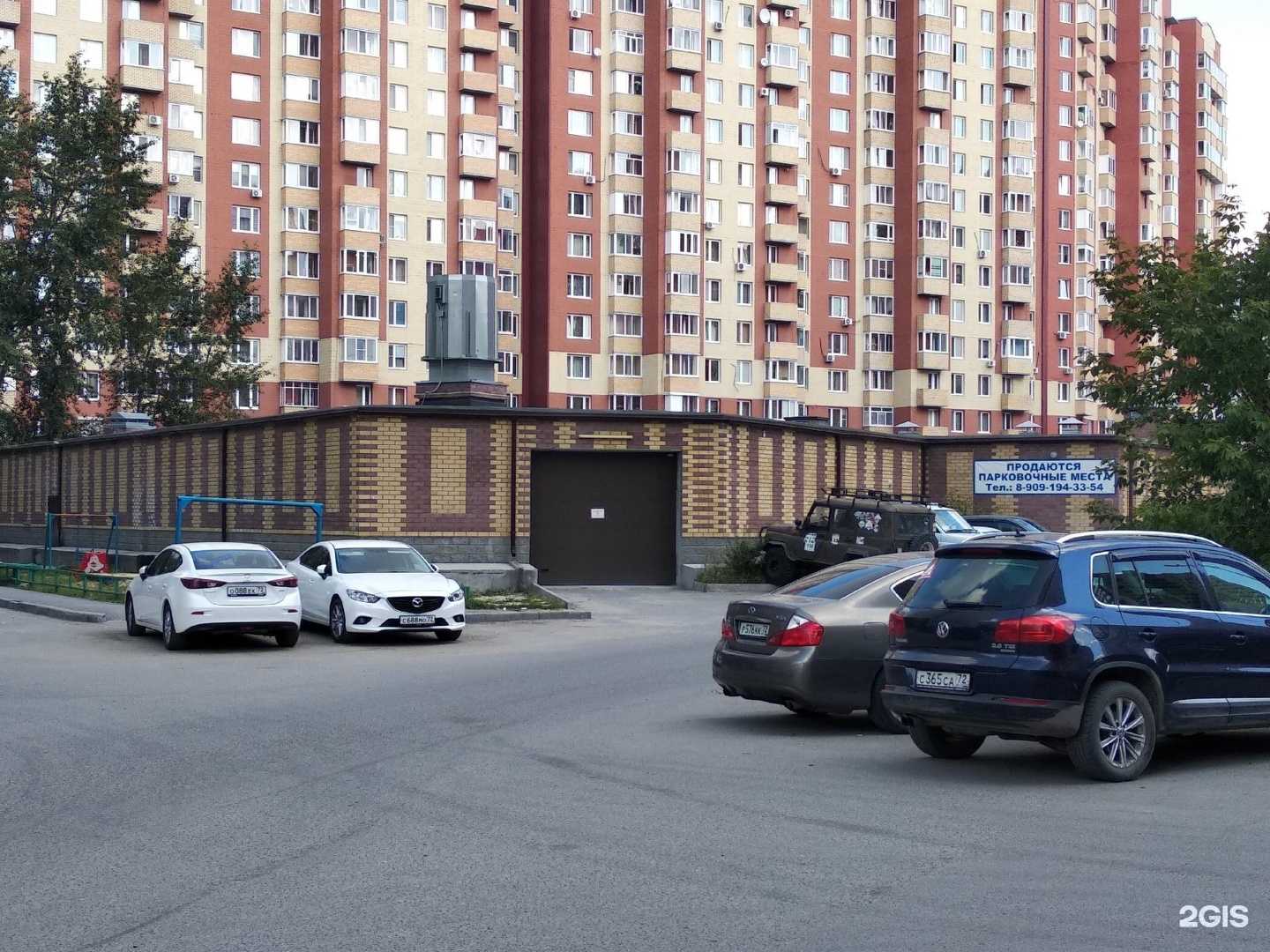 Отзывы на компанию Stomp Fit в Тюмени c фото - фотография 2 из 2