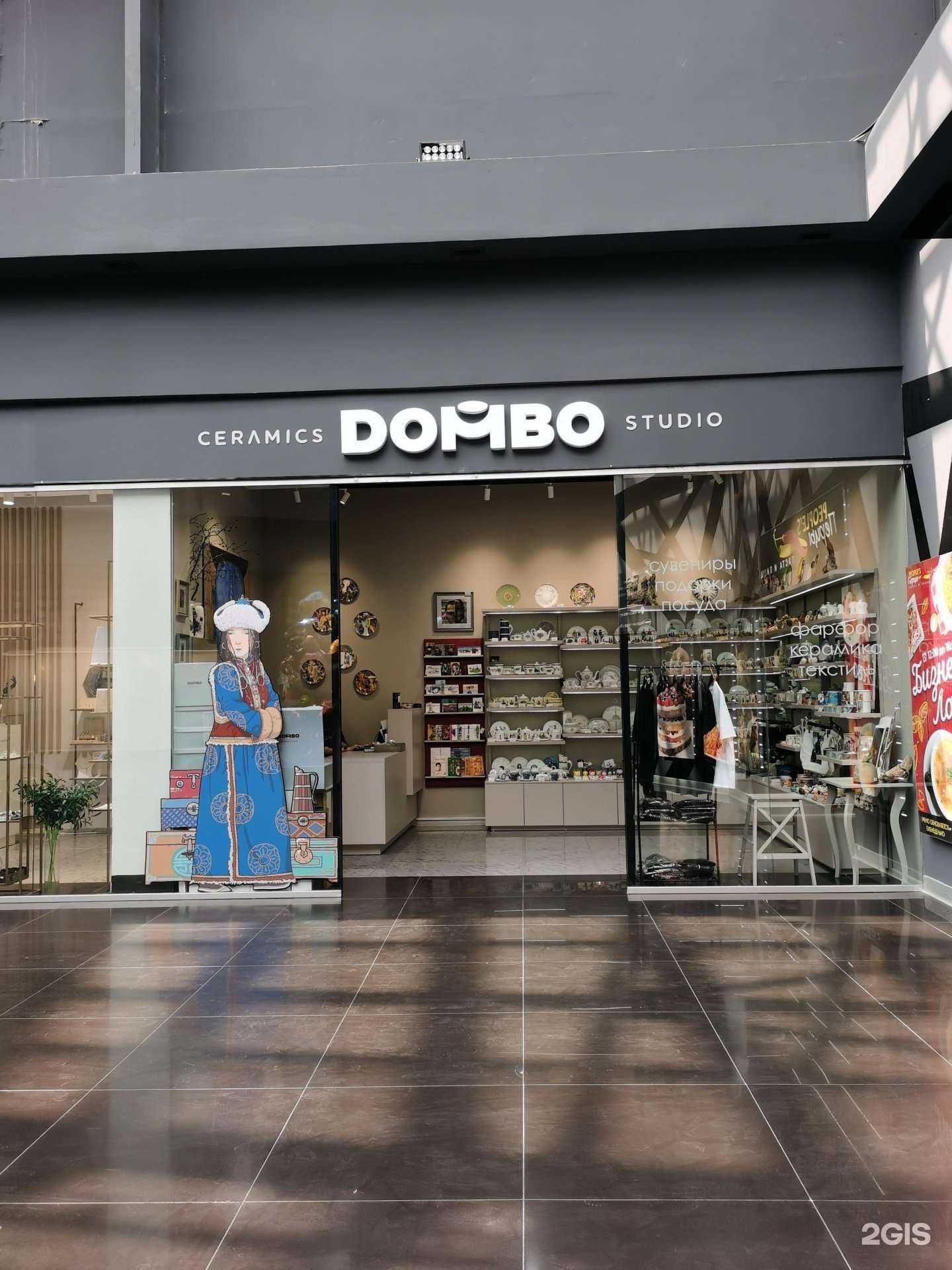 Отзывы на компанию DOMBO в Улан-Удэ c фото