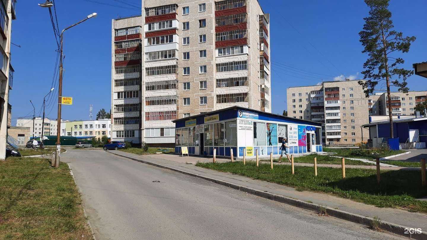 Отзывы на компанию Нимфа в Полевское c фото - фотография 2 из 2