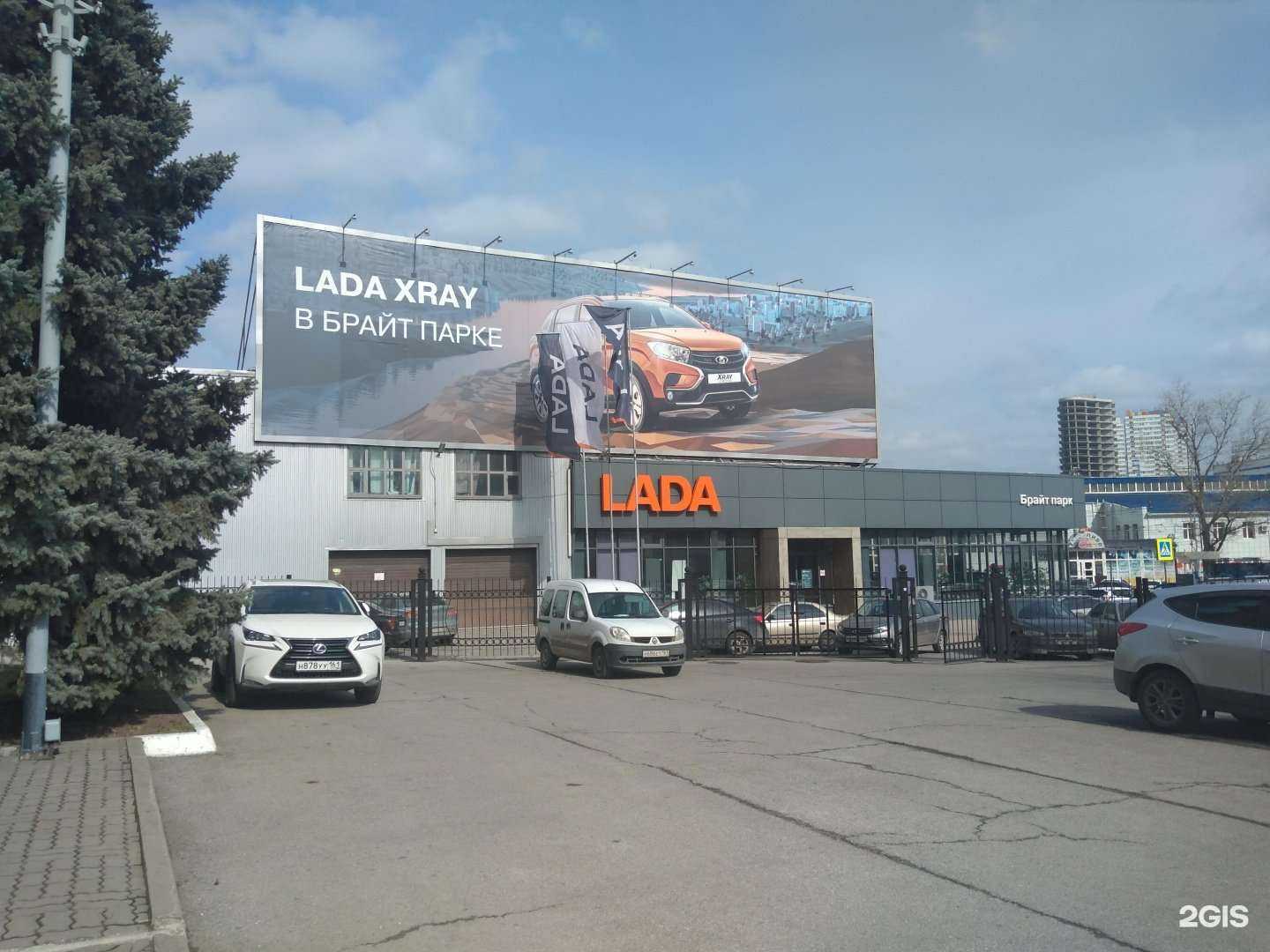 Отзывы на компанию Брайт Парк в г. Ростов-на-Дону c фото