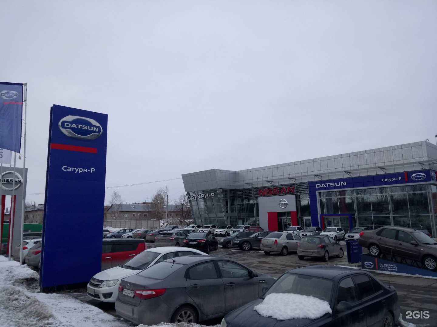 Отзывы на компанию Caready в г. Пермь c фото