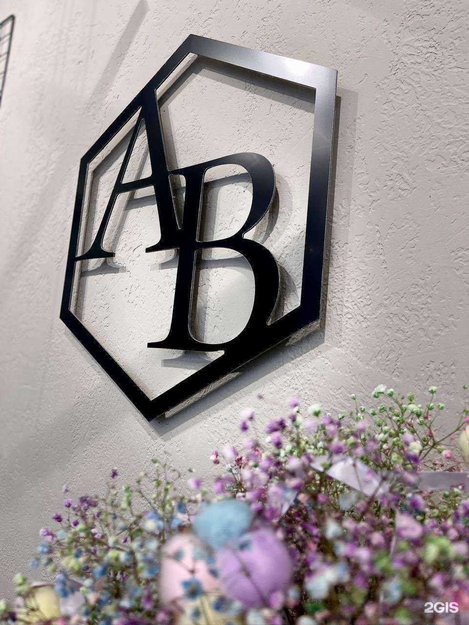 Отзывы на компанию Arina burlesque в Краснодаре c фото