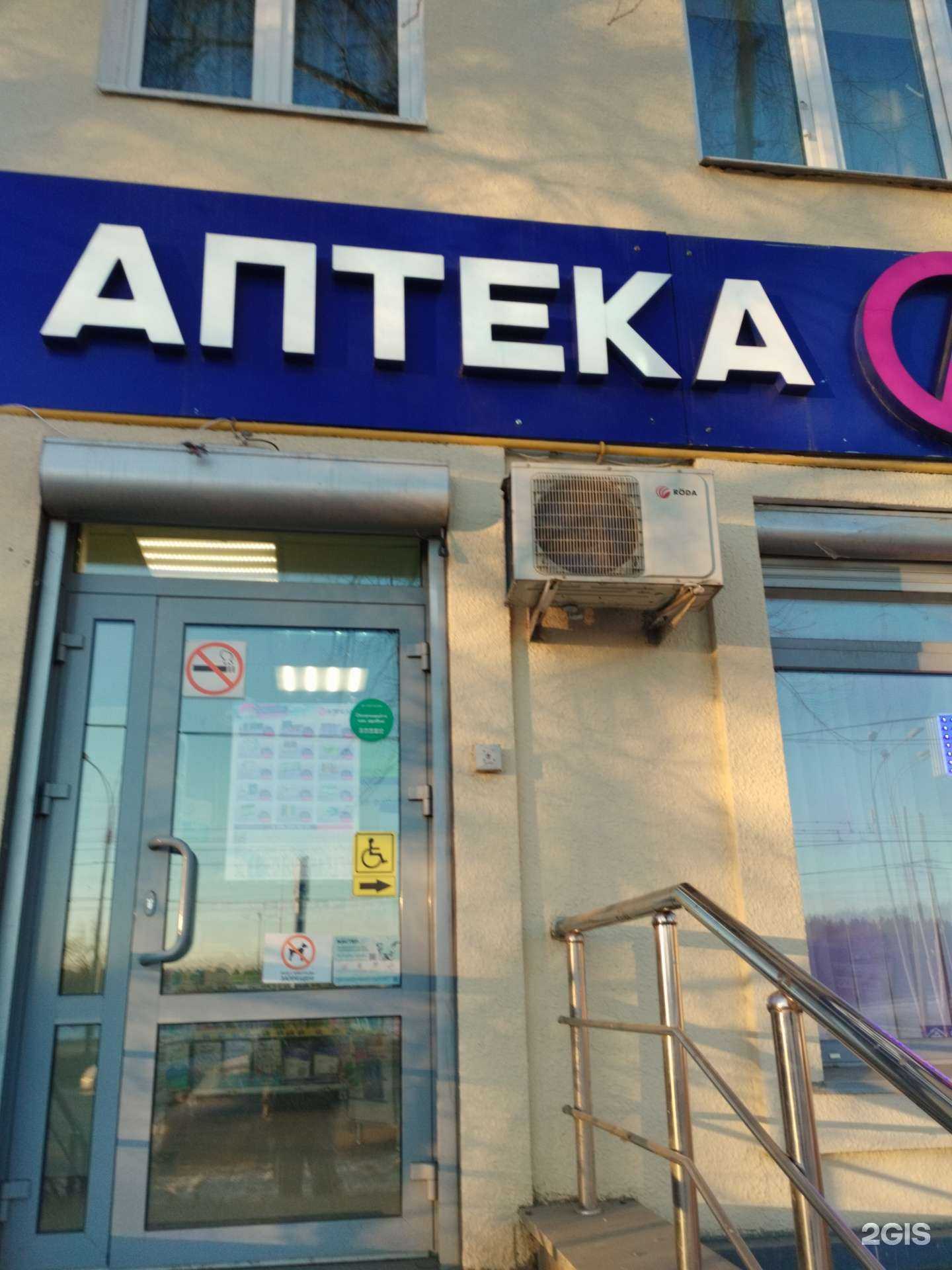 Отзывы на компанию Апрель в г. Екатеринбург c фото