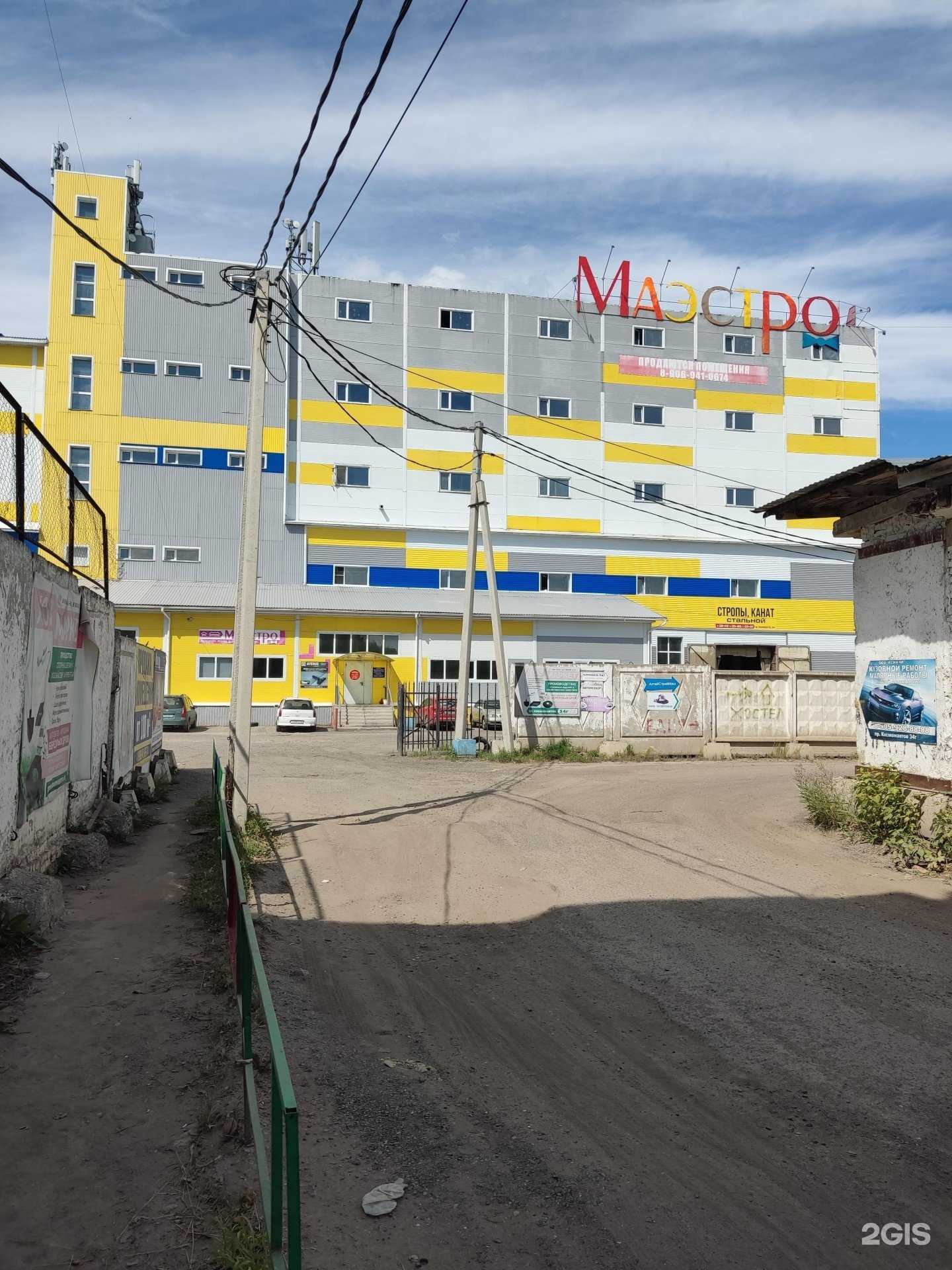 Отзывы на компанию V2Loft  в Барнауле c фото - фотография 2 из 2