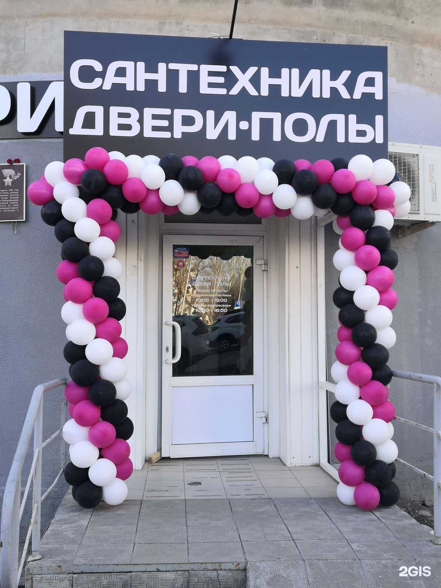 Отзывы на компанию Zebrano в Самаре c фото