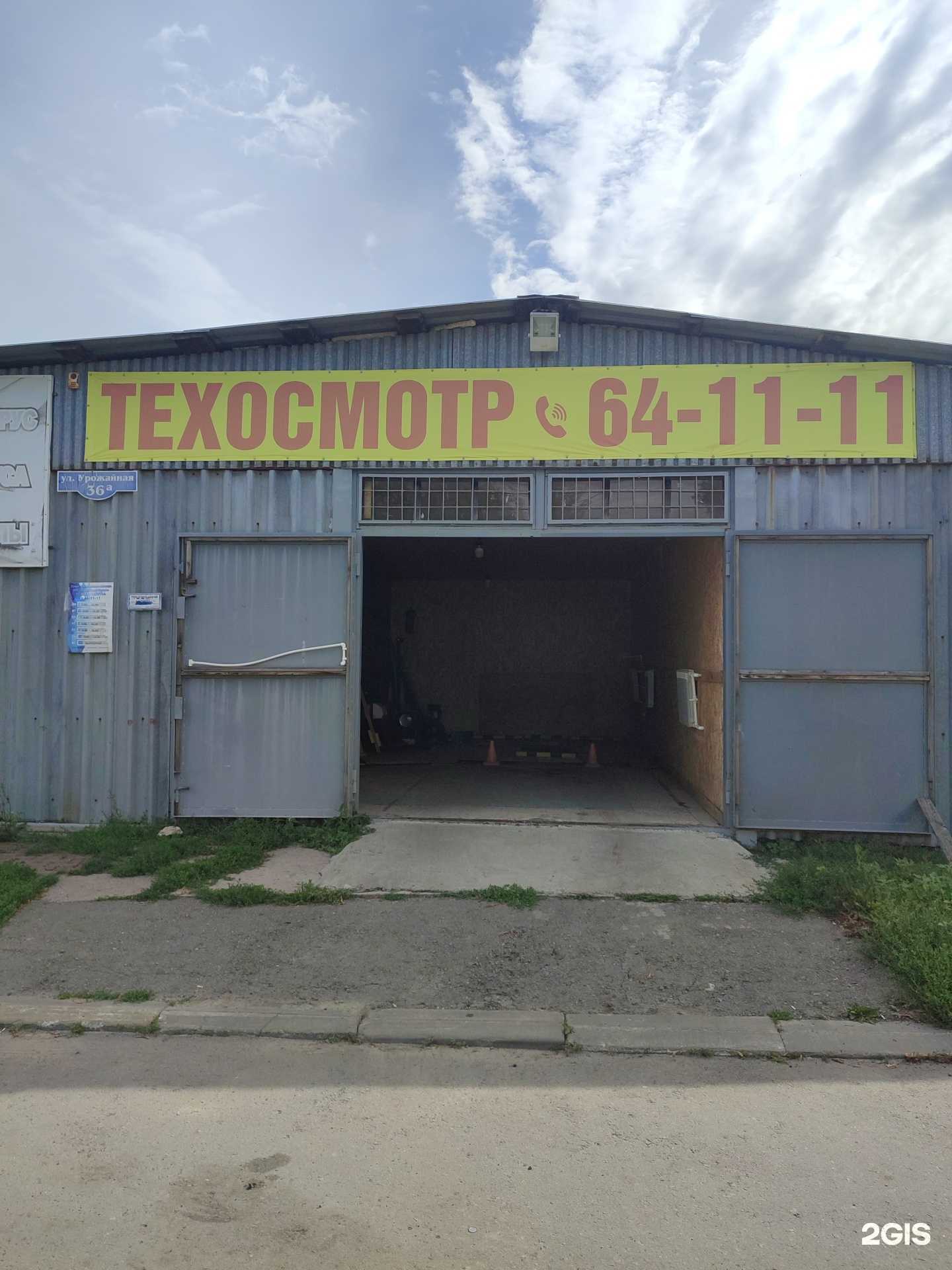 Отзывы на компанию Пункт техосмотра в г. Тамбов c фото