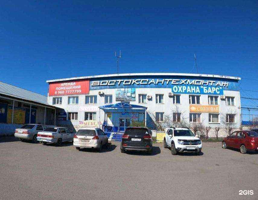 Отзывы на компанию Алекс и Ко в Абакане c фото