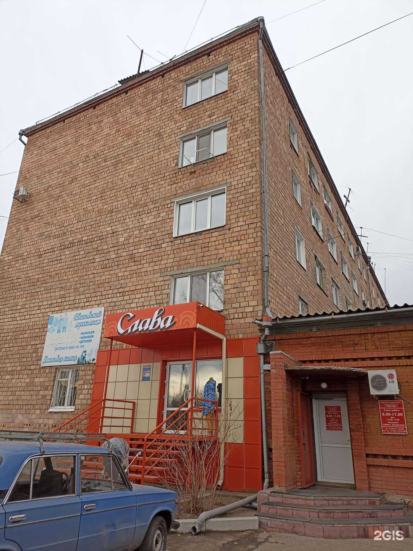 Отзывы на компанию Beautiful body в Минусинске c фото - фотография 2 из 2