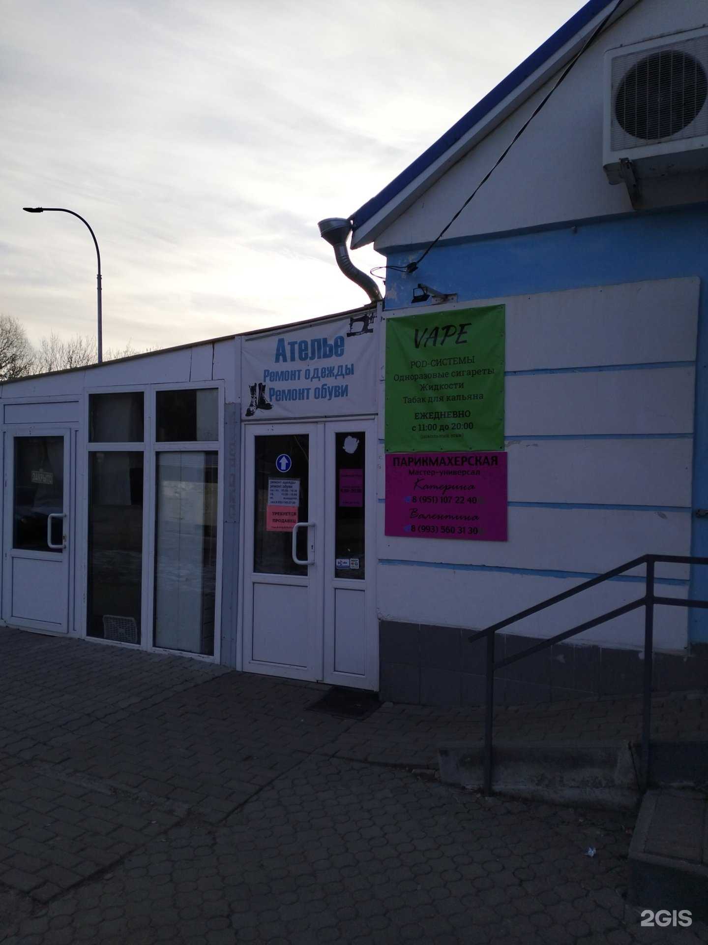 Отзывы на компанию Invaden в Рязани c фото