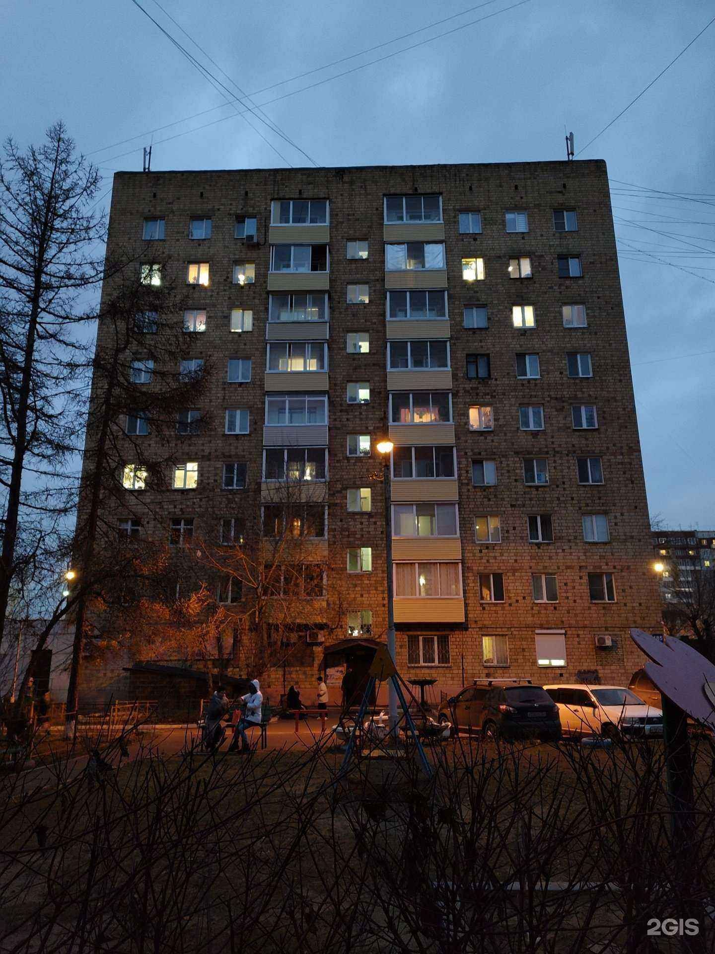 Отзывы на компанию Lady sharm в Красноярске c фото - фотография 2 из 2