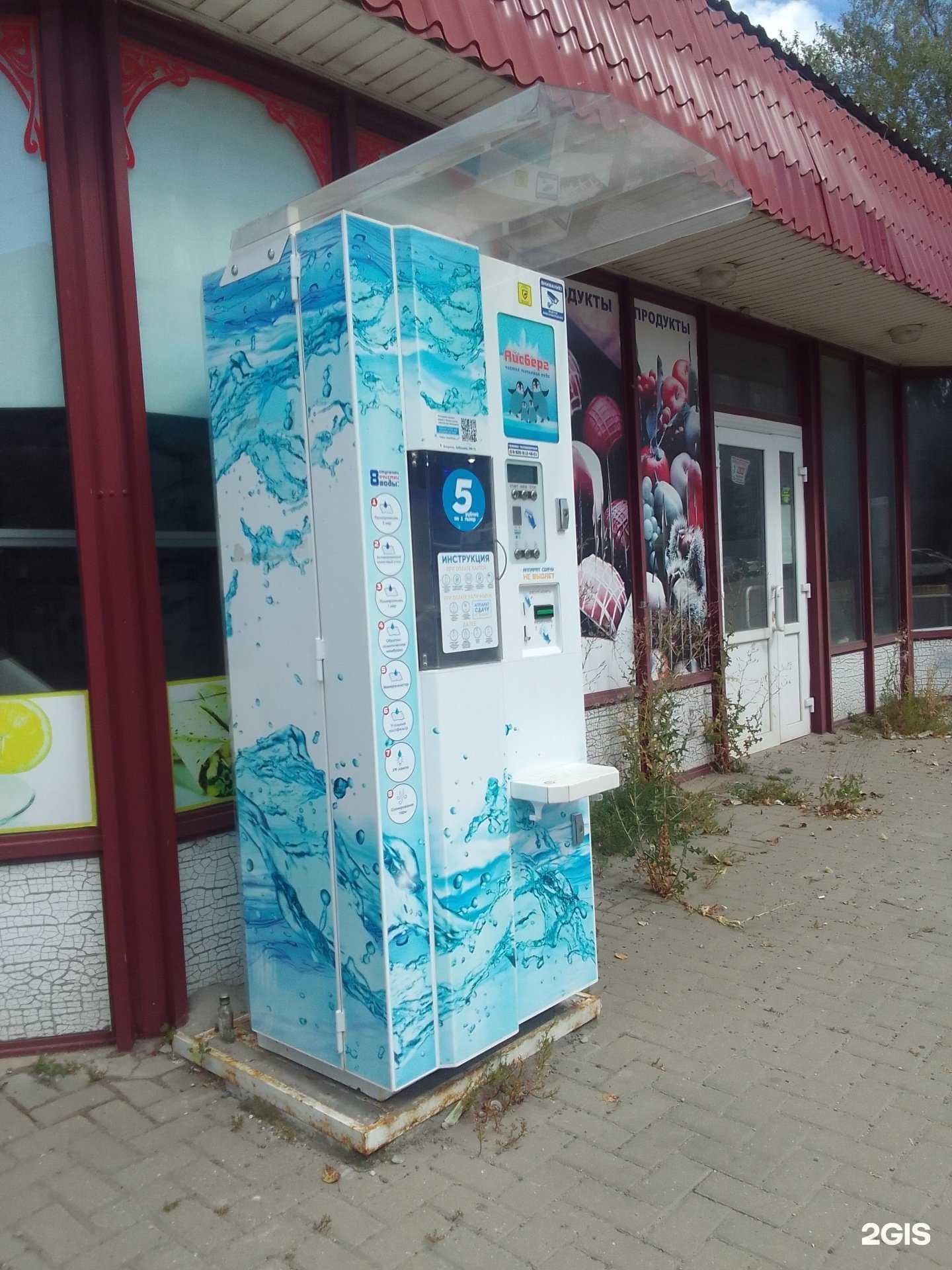 Отзывы на компанию Айсберг в Владимире c фото