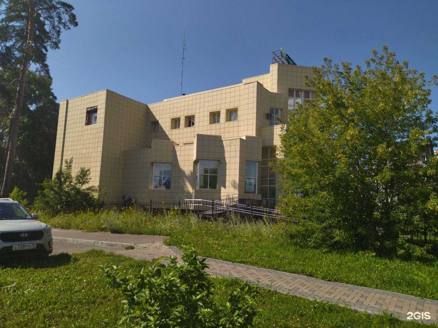 Отзывы на компанию О2 в Северске c фото - фотография 2 из 2