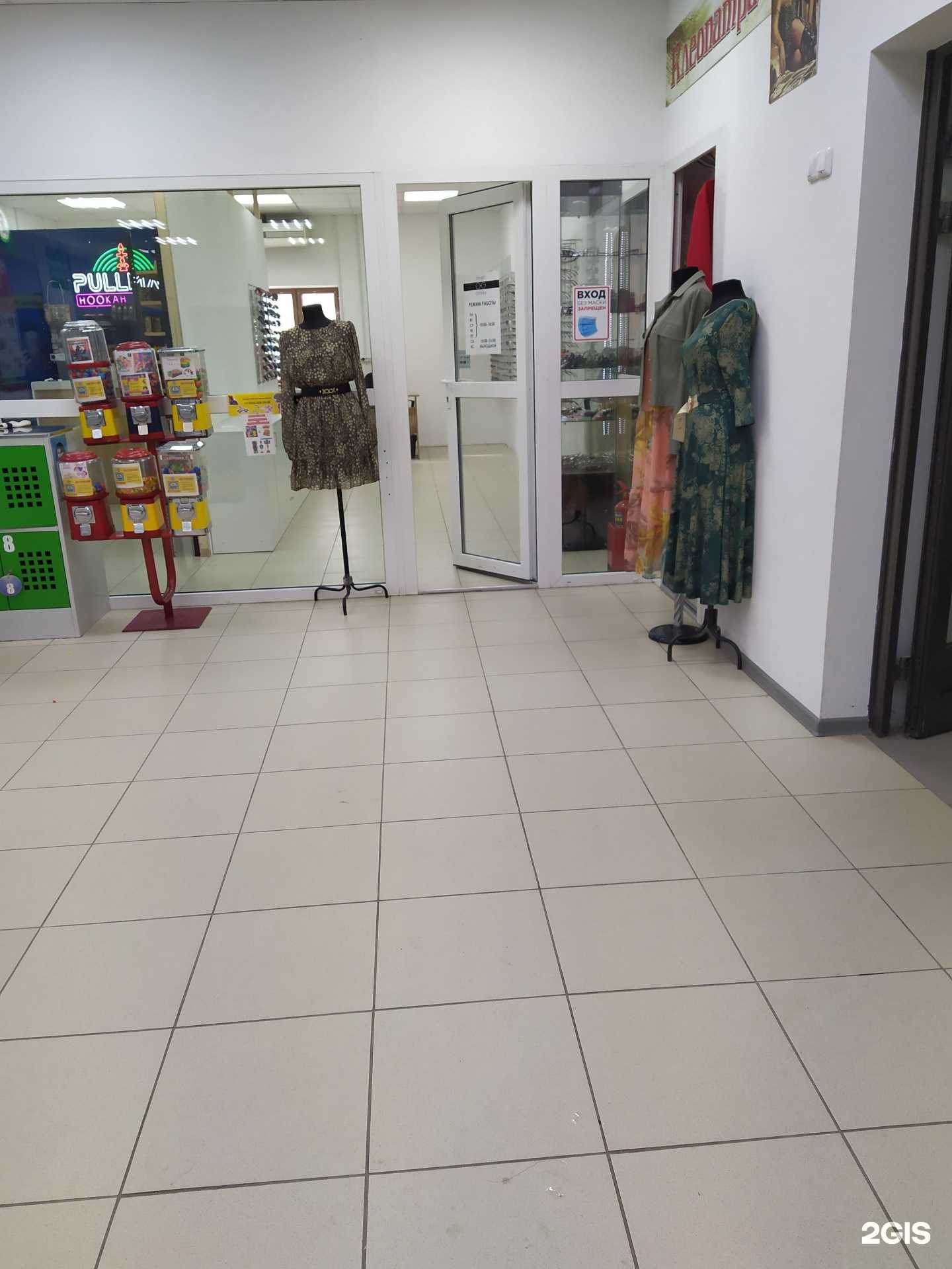 Отзывы на компанию Привет, Оптика! в Мегионе c фото