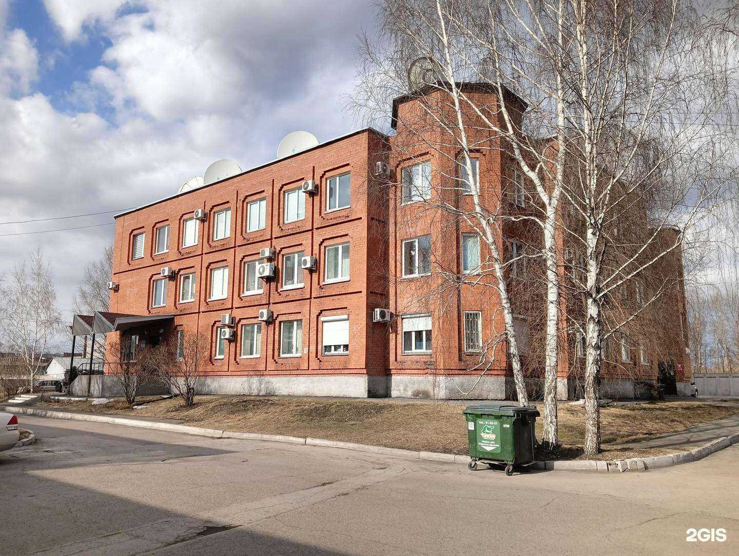 Отзывы на компанию Демонтажстрой в г. Новокузнецк c фото